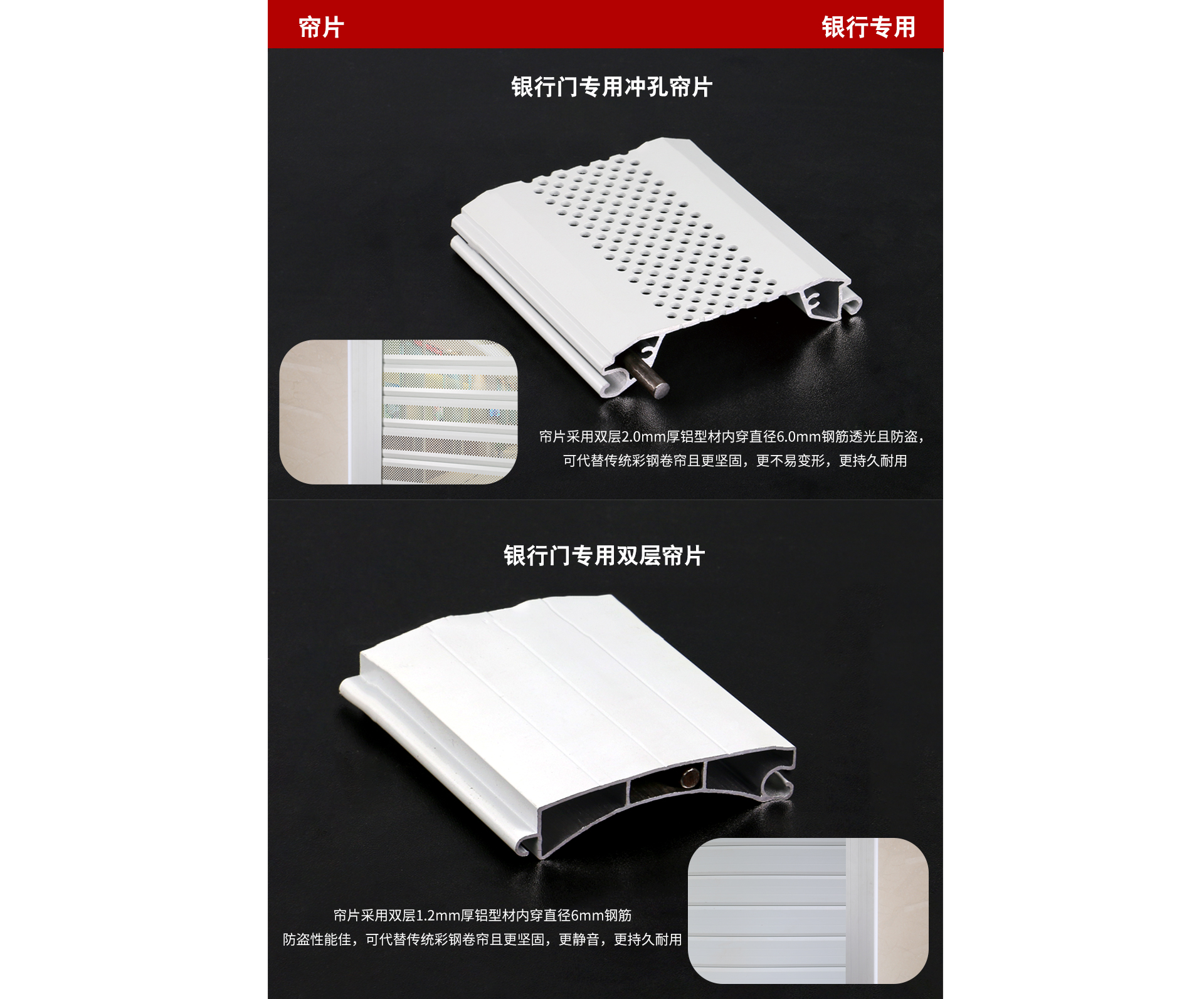 銀行門電機網(wǎng)頁_03.jpg
