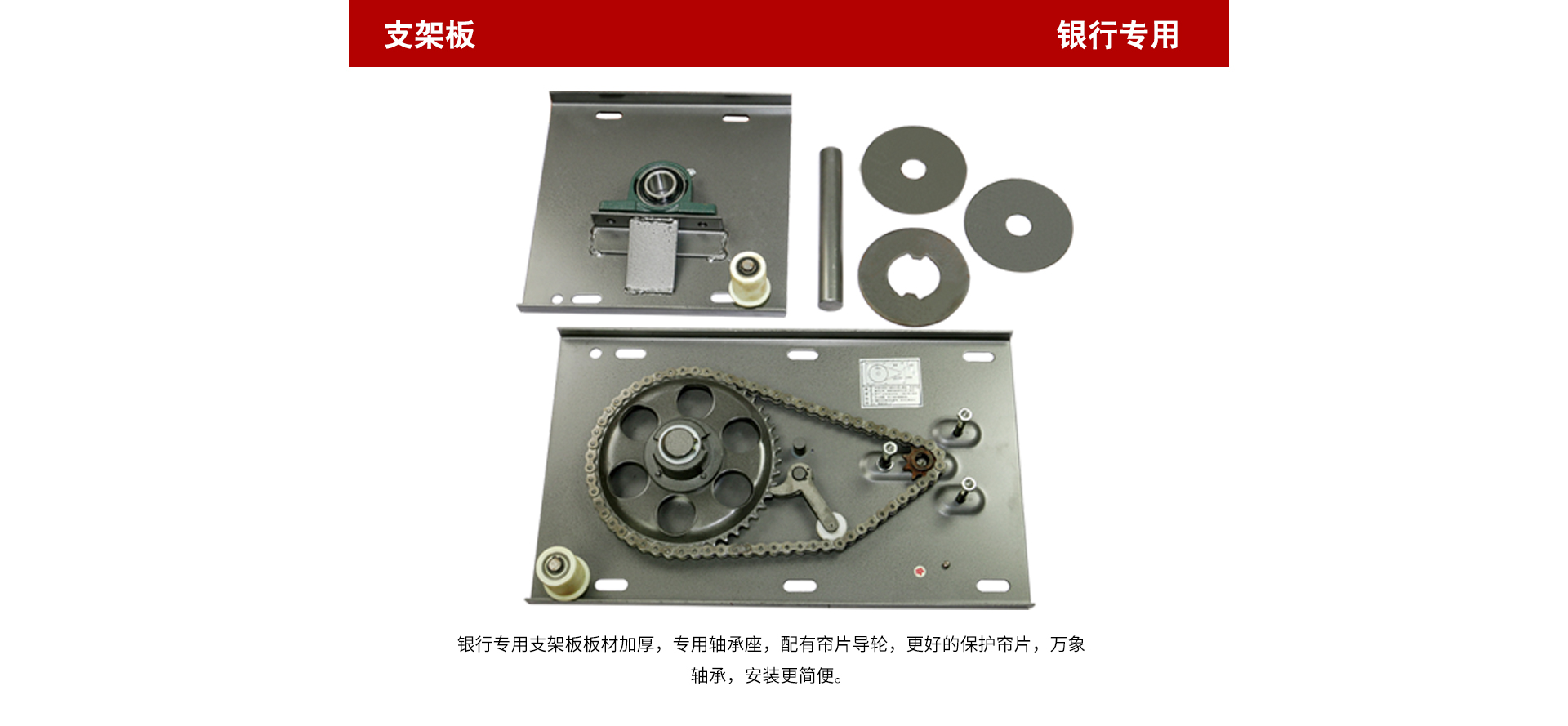 銀行門電機網(wǎng)頁_05.jpg