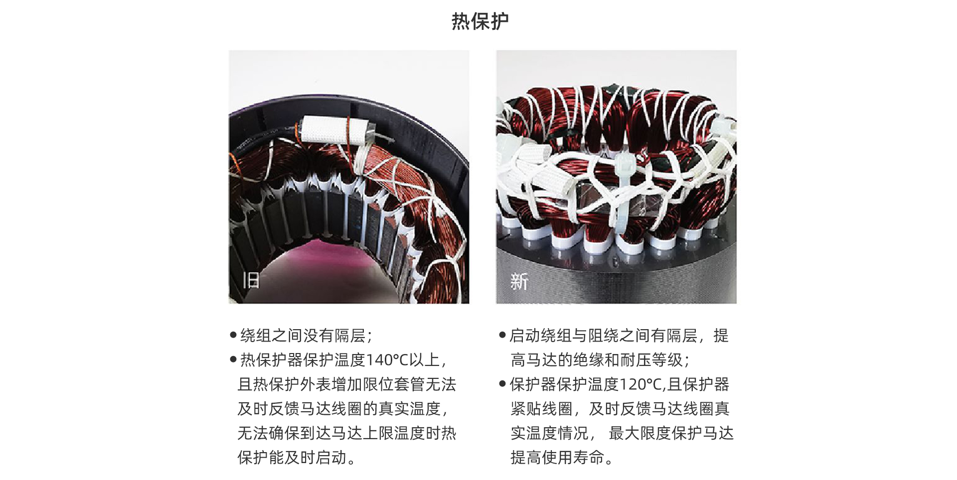 藍海系列民用交直流_07.jpg