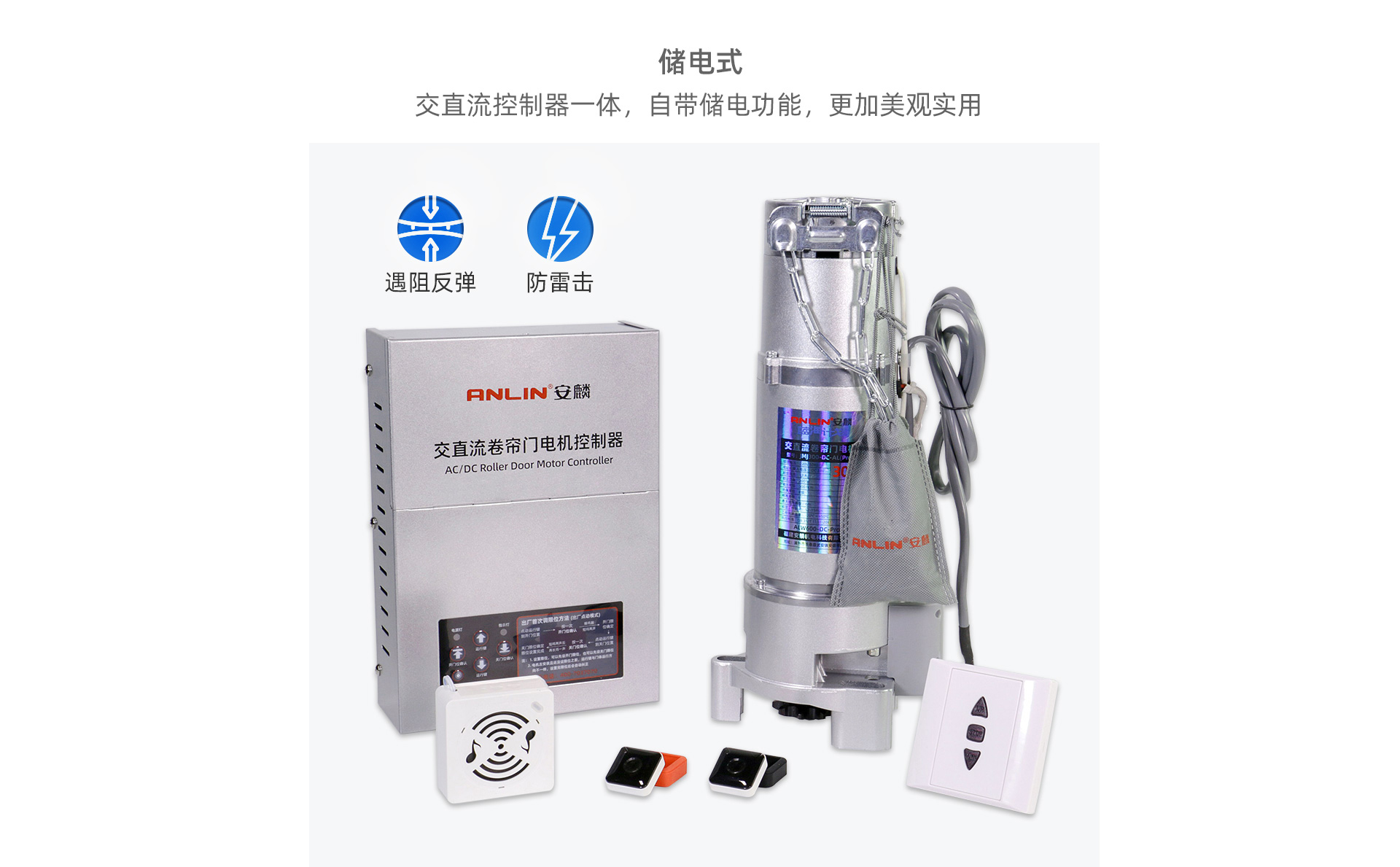 藍海系列民用交直流_04.jpg